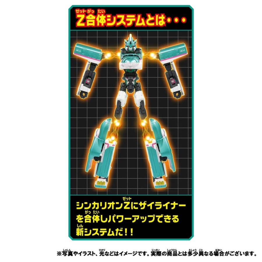 新幹線変形ロボ 品質検査済 シンカリオンz E5はやぶさ レールは別売りです タカラトミー プラレール