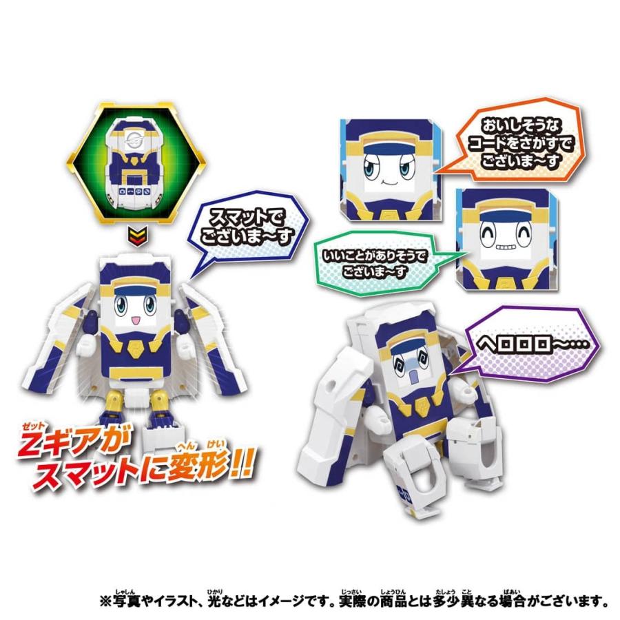 新幹線変形ロボ シンカリオンz 超進化モバイルzギア タカラトミー レールは別売りです バーゲンセール プラレール