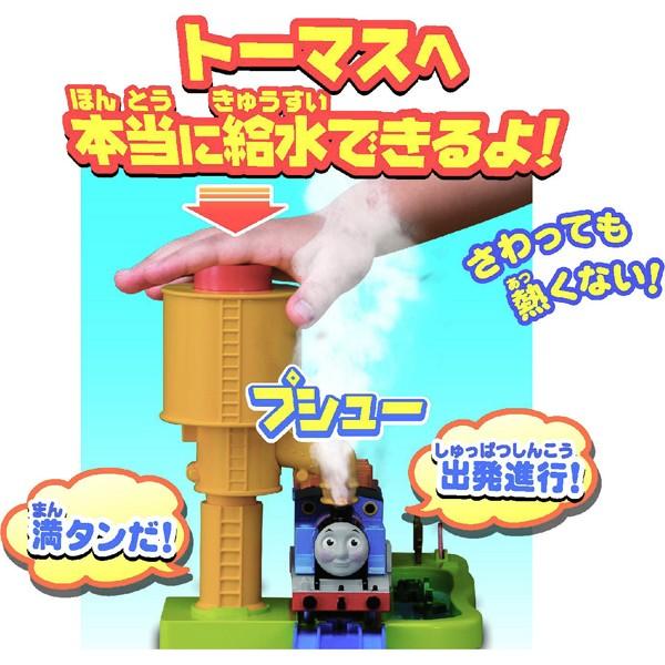 きかんしゃトーマス&プラレールまとめ売り きかんしゃトーマス プラレール 車両 まとめ売り - メルカリ