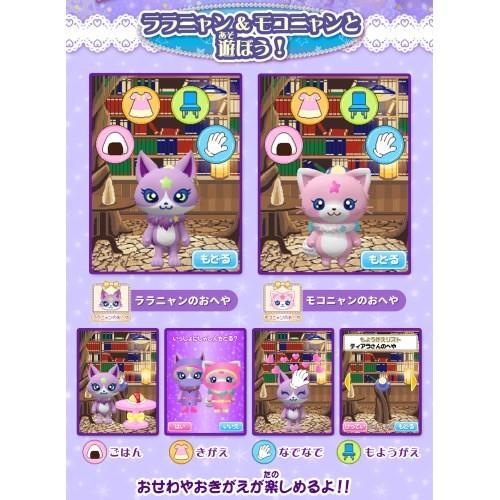 タカラトミー（TAKARA TOMY） 魔法×戦士 マジマジョピュアーズ マジョ