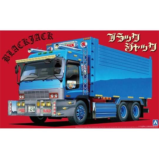 アオシマ 1/32 バリューデコトラ No．25 ブラックジャック 