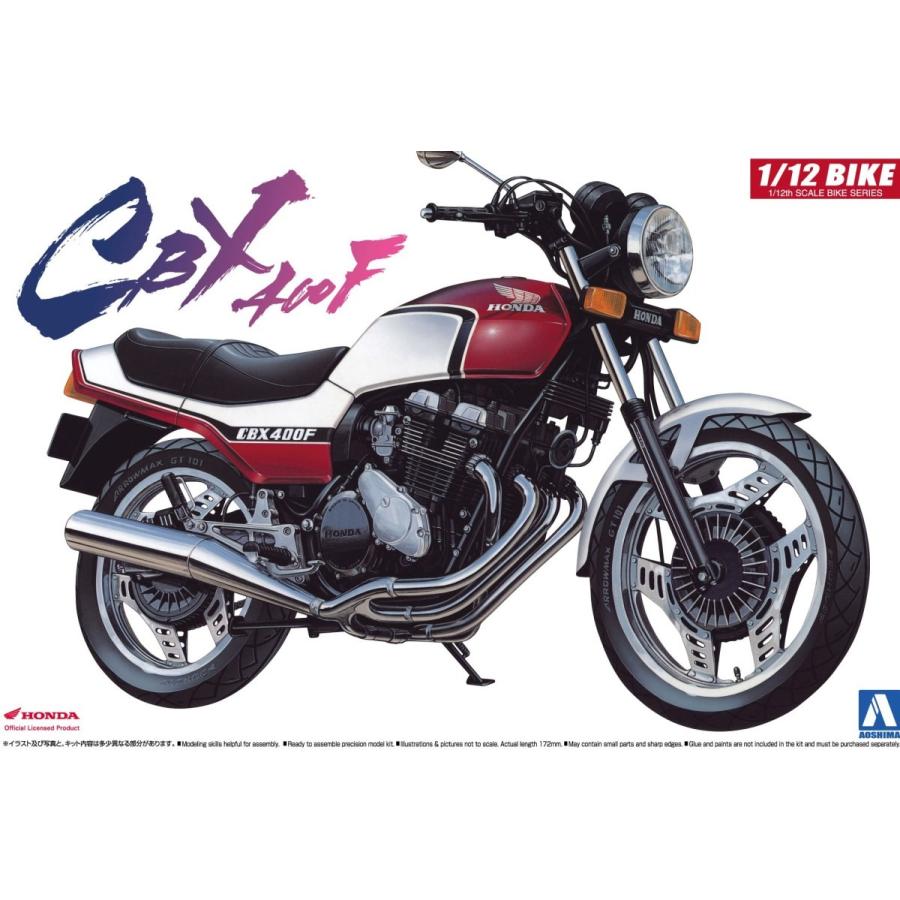 CBX400F 1/12モデルキット 1/12ネイキッドバイク 3 CBX400F アオシマ プラモデル : みなと模型