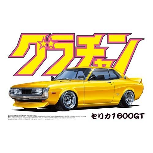 1/24 グラチャン No.6 セリカ1600GT アオシマプラモデル : みなと模型
