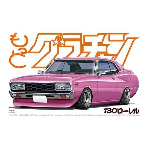 1/24 アオシマ 130 ローレル 完成品 アオシマ 1/24スケール 日産130ローレルsgx 完成品｜Yahoo