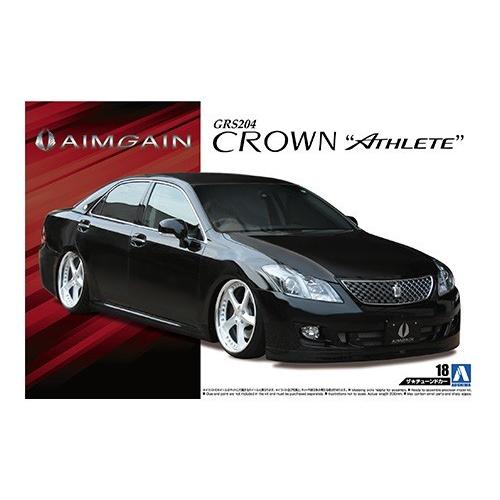 アオシマ エイムゲイン GRS204 クラウン アスリート エイムゲイン GRS204クラウン アスリート '08 トヨタ アオシマ 1/24ザ