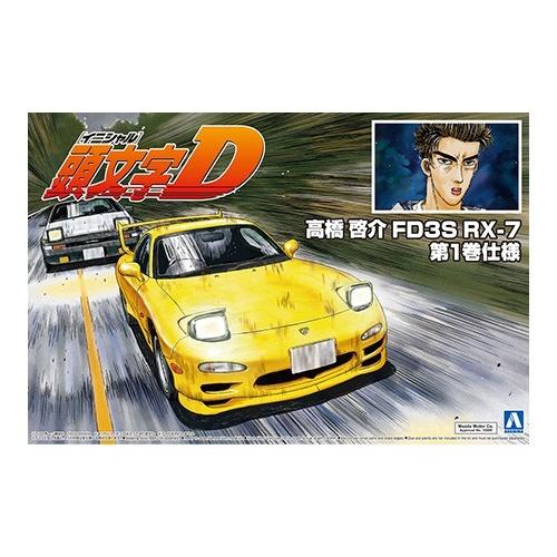 1/24頭文字D No.12 高橋啓介 FD3S RX-7 第1巻仕様 アオシマ 1/24頭文字D No.12 高橋啓介 FD3S RX-7 第1巻仕様 アオシマ