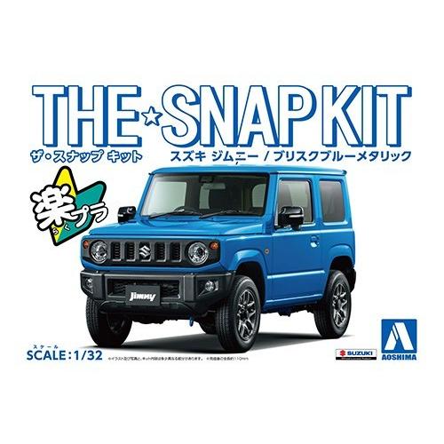 青島文化教材社 スズキ ジムニー ブリスクブルーメタリック アオシマ 1