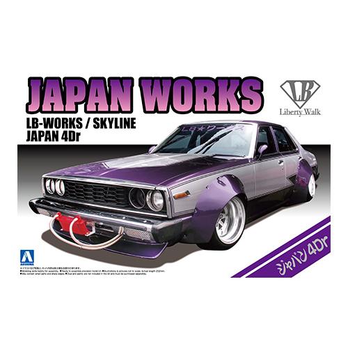 青島文化教材社 No.1 1/24 LBワークス ジャパン4Dr アオシマ
