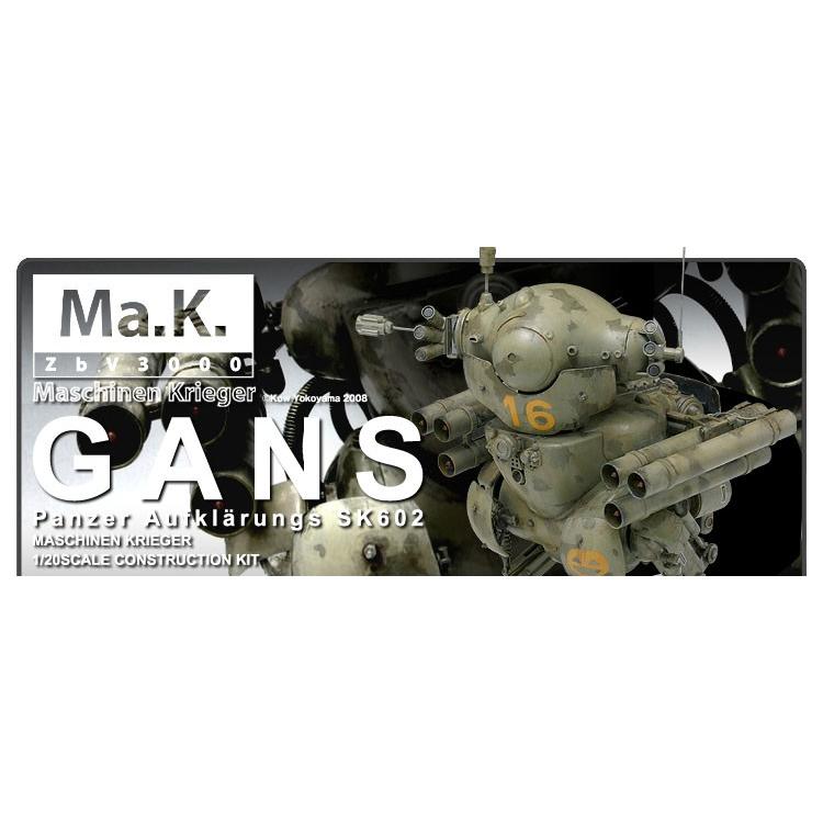 ウェーブ Ma.K 陸戦ガンス 1/20マシーネンクリーガー プラモデル