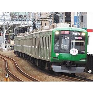グリーンマックス（GREENMAX） 50594 東急5000系 5122編成・青ガエル