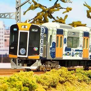 グリーンマックス 50625 阪神1000系(灘五郷ラッピング) 6両セット