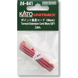 カトー（KATO） 24-841 ポイント延長コード 鉄道模型 Nゲージ : みなと