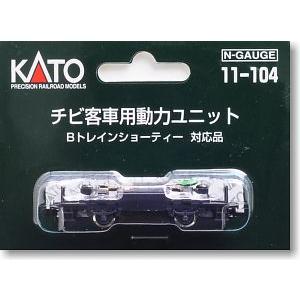 KATO チビ客車用動力ユニット 11-104 91jC3HpvkZL._UF894,1000_QL80_.jpg