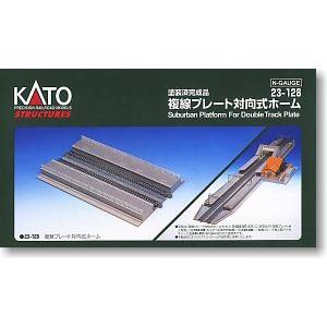 カトー（KATO） 23-128 複線プレート対向式ホームセット 鉄道模型 N