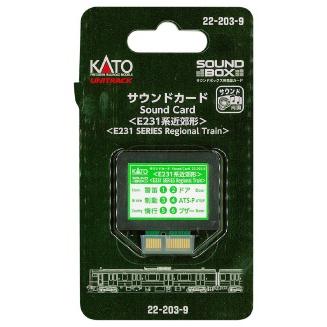 カトー（KATO） （ネコポス複数でも270円 沖縄不可）22-203-9 サウンド