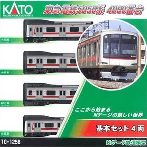 カトー（KATO） 10-1256 東急電鉄5050系4000番台 基本セット 4両 N