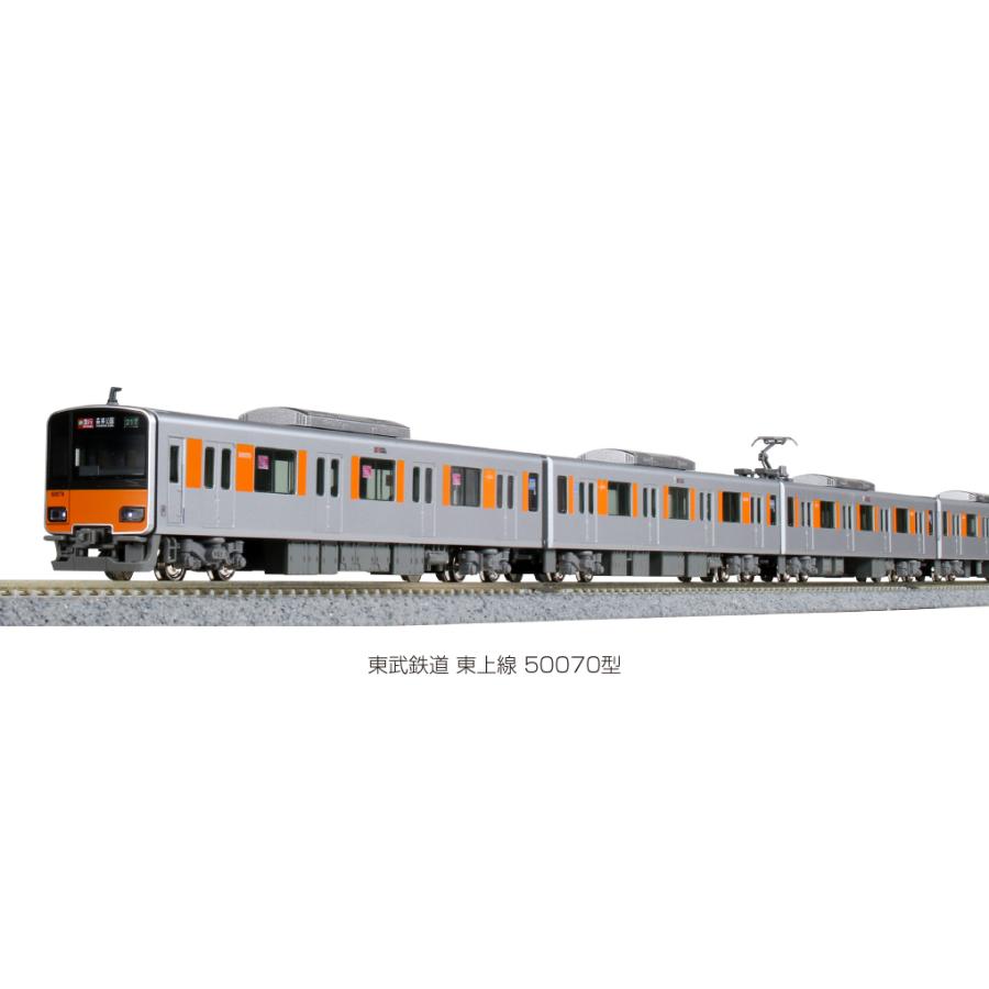 KATO 10-1593 東武鉄道 東上線 50070型 増結 4両 A 新品 カトー（KATO） 10-1593 東武鉄道 東上線 50070型 増結セットA(4両) N