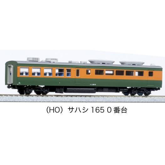 カトー（KATO） 1-450 (HO) サハシ165 0番台 HOゲージ : みなと模型