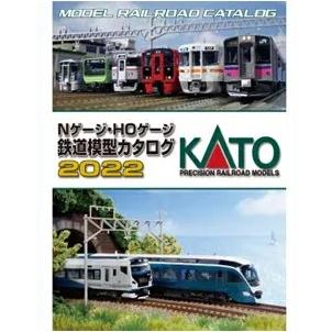 25-000 KATO Nゲージ・HOゲージ 鉄道模型カタログ 2022 カトー Nゲージ