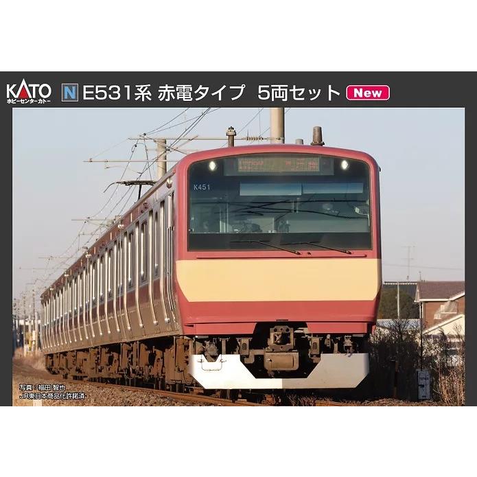 HCK E531系赤電タイプ 品番:10-954 #ホビーセンターカトー HCK E531系赤電タイプ 品番:10-954 #ホビーセンターカトー