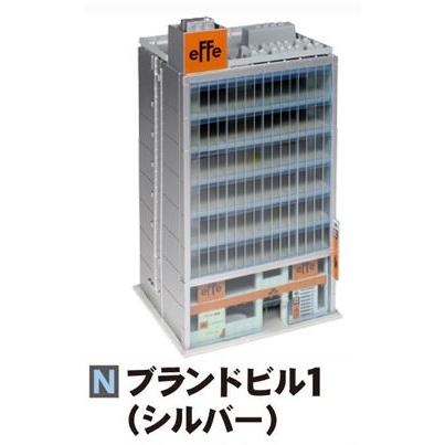 カトー（KATO） 23-438C ブランドビル1 シルバー Nゲージ : みなと模型