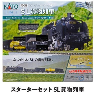 カトー（KATO） 10-012 スターターセット SL貨物列車 Nゲージ : みなと