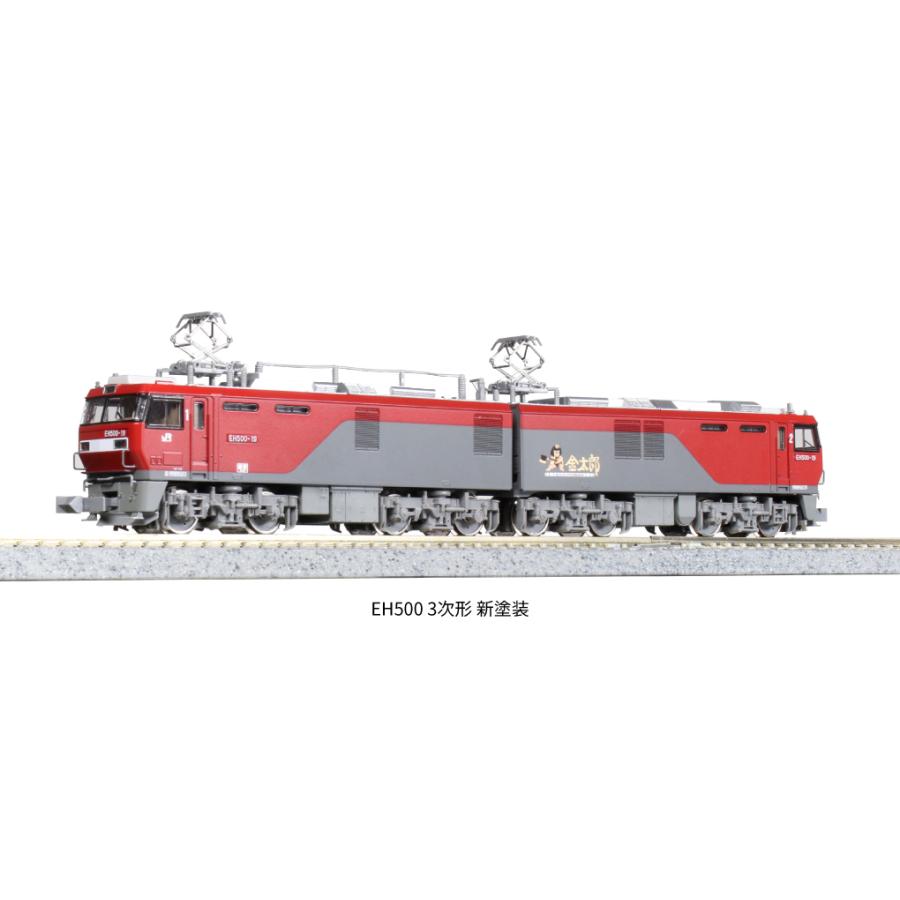 Nゲージ KATO 3037-3 EH500型電気機関車 カトー（KATO） 3037-3 EH500 3次形 新塗装 Nゲージ : みなと模型