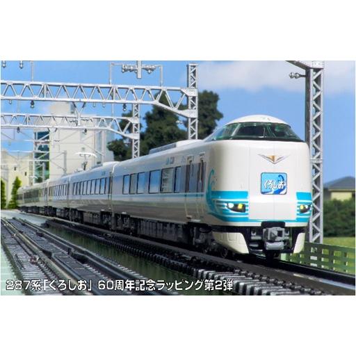10-2215 287系「くろしお」 60周年記念ラッピング第2弾 6両セット 【特別企画品】カトー Nゲージ（Yahoo!・みなと模型 Yahoo!店）