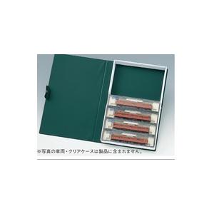 284.KATO　10-213　車両ケース クリアケース7両用　９点セット KATO鉄道模型オンラインショッピング 車両ケースD(クリアケース
