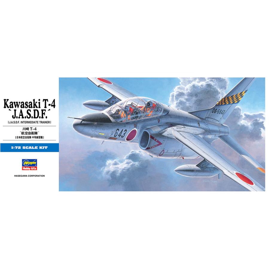 ハセガワ 1/72 航空自衛隊 川崎 T-4 航空自衛隊 プラモデル D12 6g7v4d0 Amazon | ハセガワ 1/72 航空自衛隊 川崎 T-4 航空自衛隊