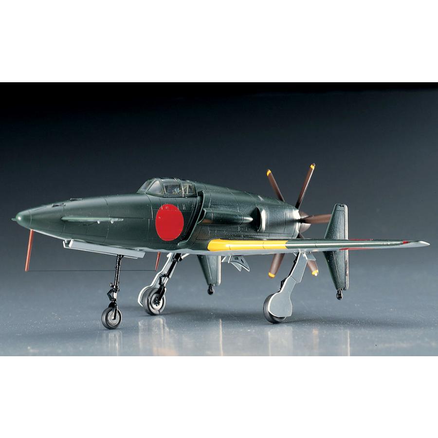 ハセガワ D20 1/72 九州 J7W1 十八試 局地戦闘機 震電 D帯飛行機 ハセガワ D20 1/72 九州 J7W1 十八試 局地戦闘機 震電 D帯飛行機