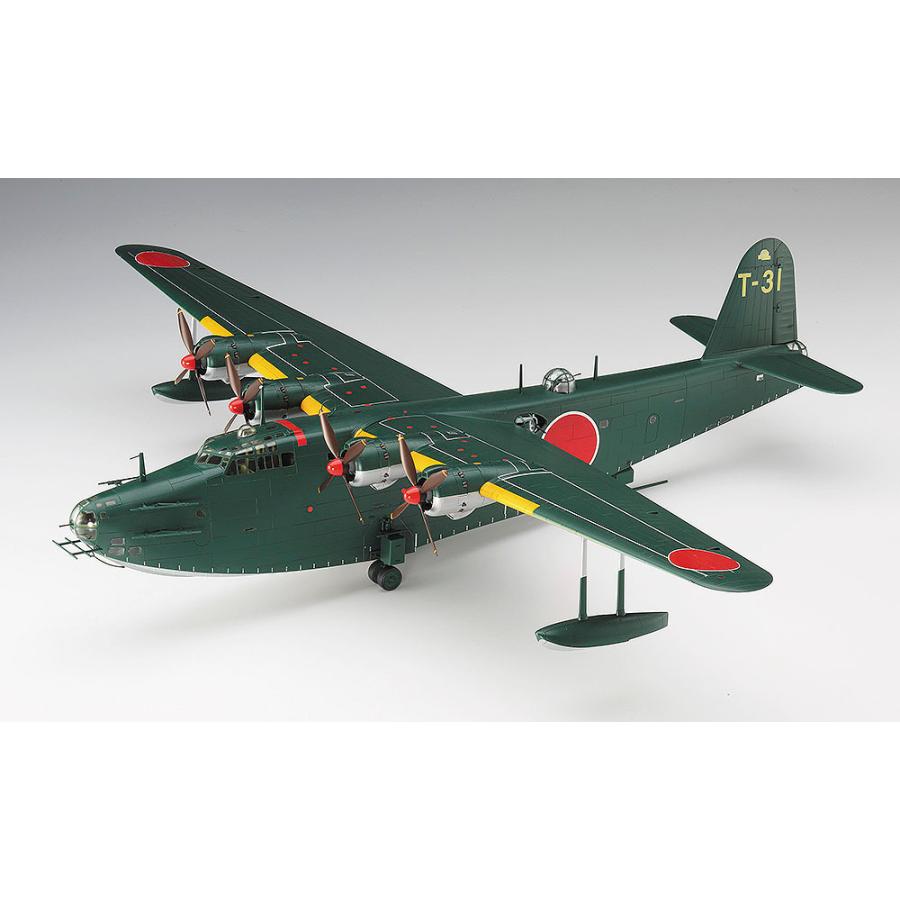 ハセガワ E45 1/72 川西 H8K2 二式大型飛行艇 一ニ型 E帯飛行機