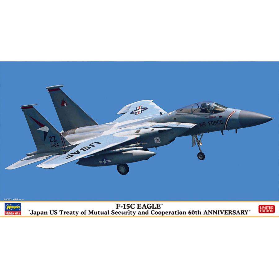 1/72　F-15C イーグル 日米安全保障条約60周年記念　ハセガワ 02360 プラモデル｜minato-m
