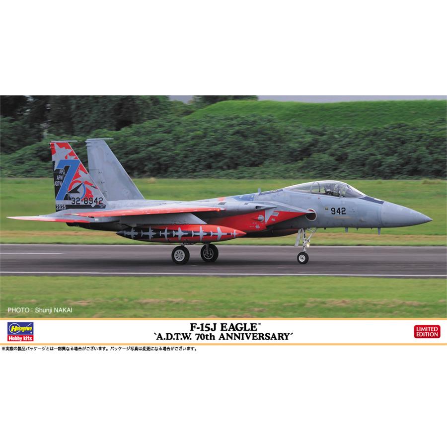 ハセガワ 02526 1/72 F-15J イーグル 飛行開発実験団 創設70周年記念