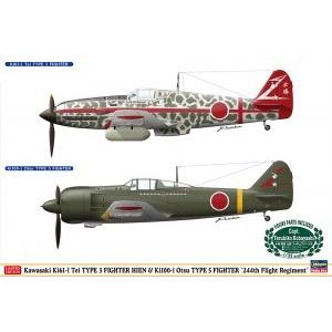 1/48 飛燕1型丙 ＆ 96式艦上戦闘機 1/48 飛燕1型丙 ＆ 96式艦上戦闘機 川崎 キー61-I 三式戦闘機