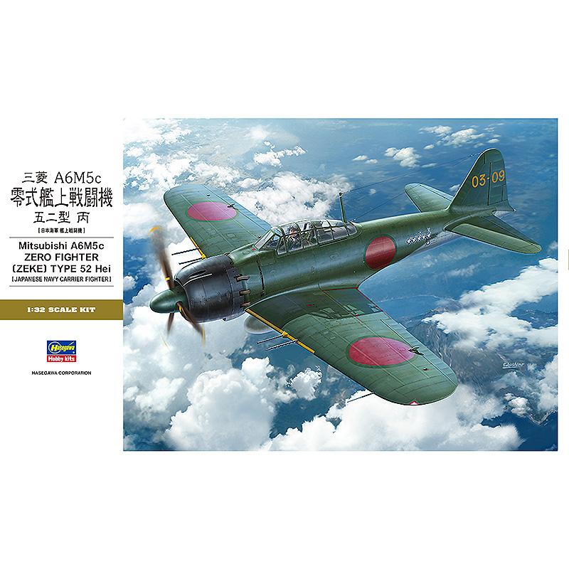 ハセガワ ST34 1/32 三菱 A6M5c 零式艦上戦闘機 52型丙 ST帯 ハセガワ ST34 1/32 三菱 A6M5c 零式艦上戦闘機 52型丙 ST帯
