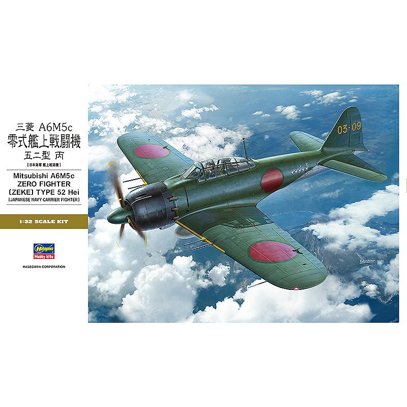 1/32 ST34 三菱 A6M5c 零式艦上戦闘機 52型丙 ハセガワ ST帯飛行機