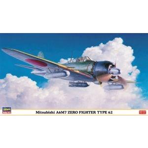 ハセガワ 1/48 三菱 A6M7 零式艦上戦闘機62型 09813 プラモデル