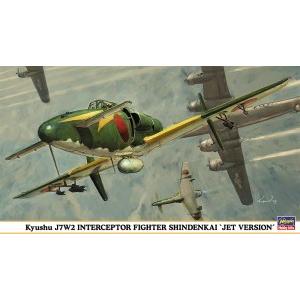 ハセガワ 1/48 九州 J7W2 局地戦闘機 震電改 “ジェットバージョン