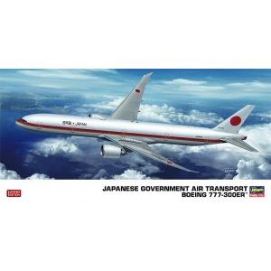 ハセガワ 10810 日本政府専用機 ボーイング 777-300ER 1/200