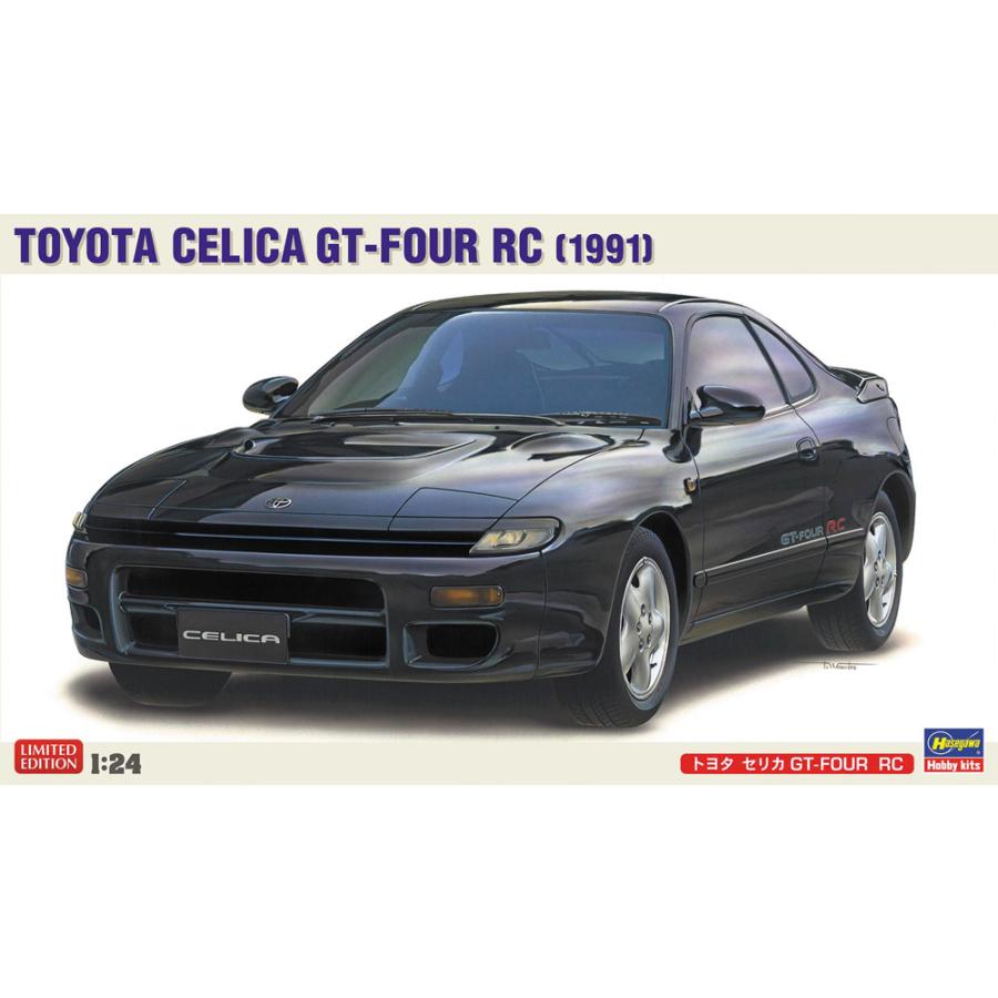 ハセガワ 20716 1/24 トヨタ セリカ GT-FOUR RC 限定品