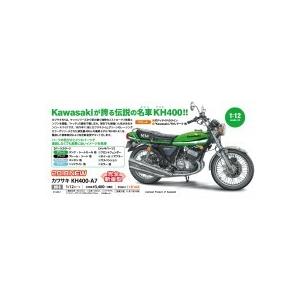 ハセガワ BK6 1/12 カワサキ KH400-A7 バイク プラモデル : みなと模型