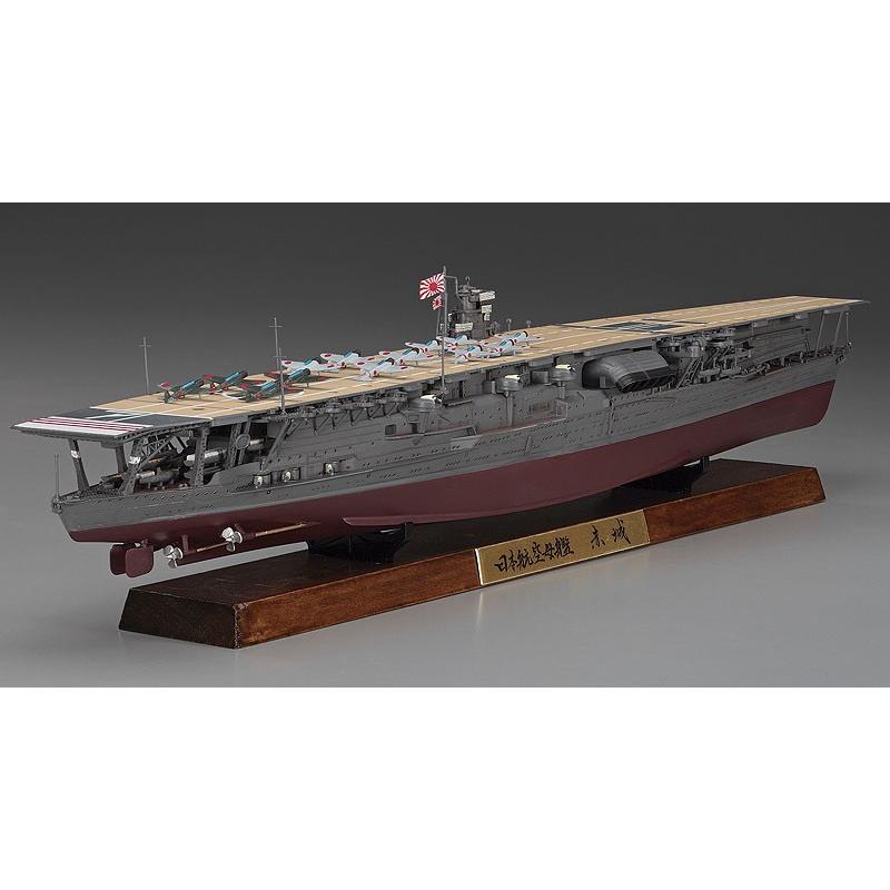 ハセガワ 1/700 日本海軍 航空母艦 赤城 フルハル バージョン
