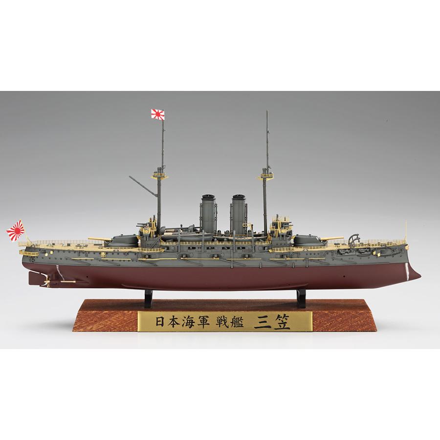 ハセガワ CH128 1/700 日本海軍 戦艦 三笠 フルハルスペシャル フル