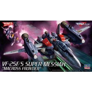 ハセガワ マクロス 27 1/72 VF-25F/S スーパー メサイア マクロスF