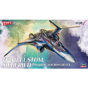 1/72 VF-31J改 ジークフリード ハヤテ機　マクロスΔ　ハセガワ 65867　プラモデル　｜minato-m