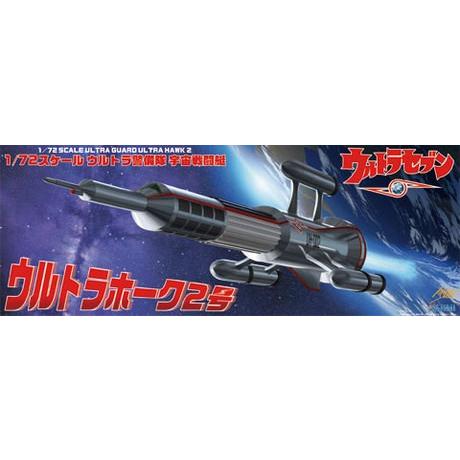 フジミ模型 1/72 ウルトラホーク2号 フジミ 特撮 3 プラモデル