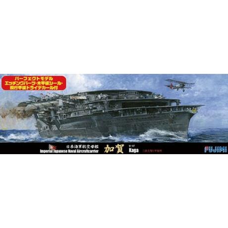 特SP50 日本海軍航空母艦 加賀 三段式飛行甲板時 パーフェクト フジミ1/700特シリーズ｜minato-m