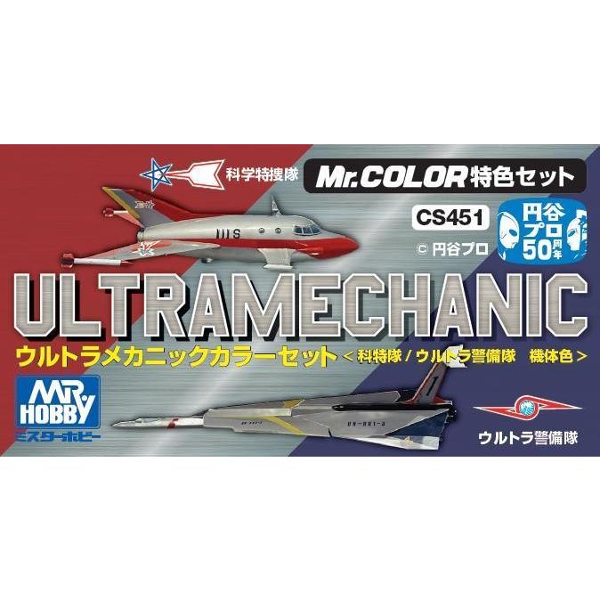 気まぐれ値下げ 日研 スパスナックス薬の応援キャラクター ソフビ 企業物 楽天市場】【メール便送料込】【第3類医薬品】小林製薬