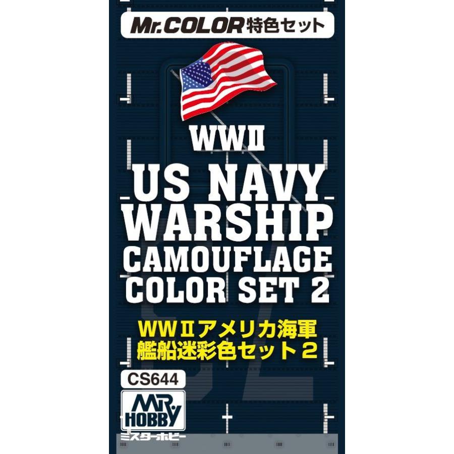 専用ページとなります！2個セット迷彩カラー ヘックス迷彩用デカール2 レッド(1枚入)[ハイキューパーツ
